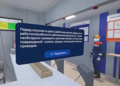 Корпоративное ПО