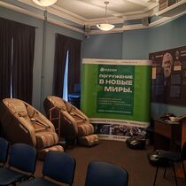 Участие VIZZION в финале конкурса «Цифровая волна – 2025»