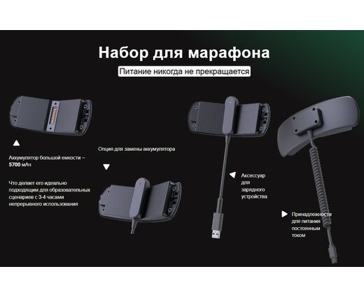 Автономный шлем виртуальной реальности DPVR P2