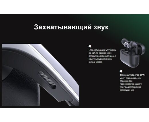 Автономный шлем виртуальной реальности DPVR P2