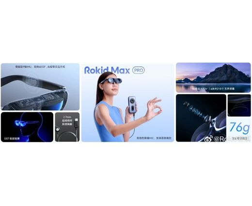 Очки дополненной реальности Rokid Max Pro