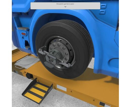 VR Тренажёр: Рулевое управление и подвеска грузового автомобиля