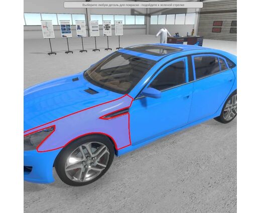 VR Тренажёр: Колеровка автокрасок и покраска авто