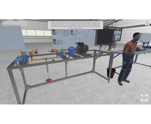VR Тренажёр:  Комплекс лабораторных работ Сопротивление материалов