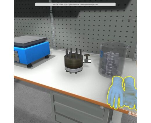 VR Тренажёр: Комплекс лабораторных работ “Физика” 