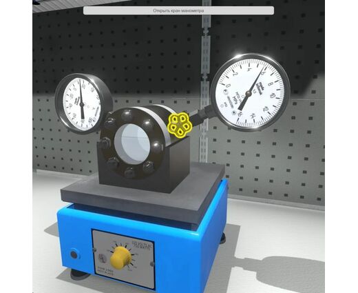 VR Тренажёр: Комплекс лабораторных работ “Физика” 