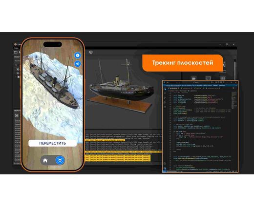 Конструктор виртуальной и дополненной реальности EV Toolbox Advanced лицензия 1 ПК (бессрочная)