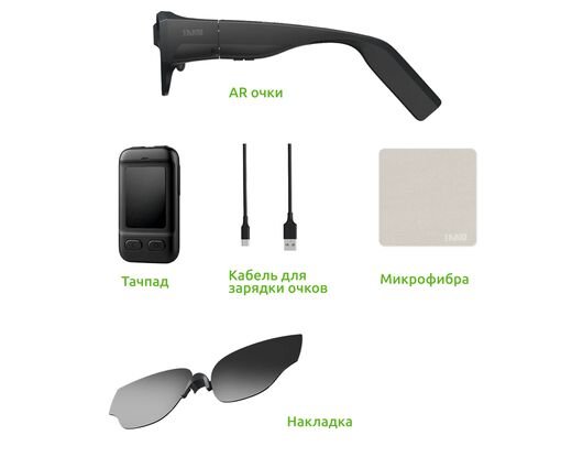 Очки дополненной реальности INMO Air 3