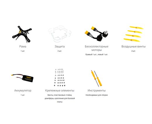  Геоскан Пионер Ремкомплект