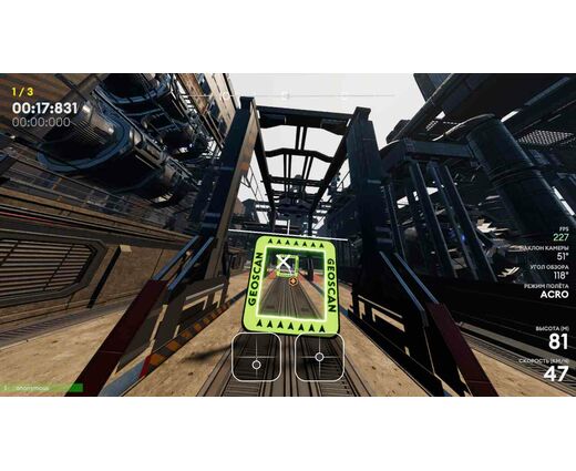 Тренажер симулятор БПЛА Pioneer Drone Sim