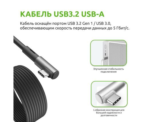 Кабель Link для шлемов Quest 3 / Quest 3S / Pico 4 / Ultra  | KIWI design | Черный (5 метров)