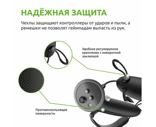 Чехлы для контроллеров G4 Max Oculus Quest 3 / 3S c доступом к батарее | KIWI design | Черные