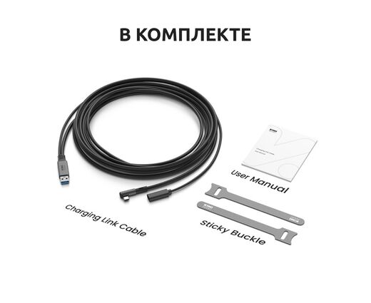  Кабель Oculus Link Type-C-USB 3.0 с доп.питанием для Oculus Quest / Pico 4 | KIWI Design