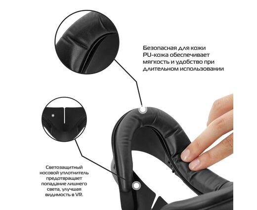 Лицевая накладка (маска) V3 Facial Interface для Oculus Quest 3 | KIWI design