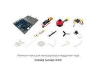 Рем. комплект для Клевер Код