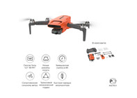 	Квадрокоптер Fimi MINI 3