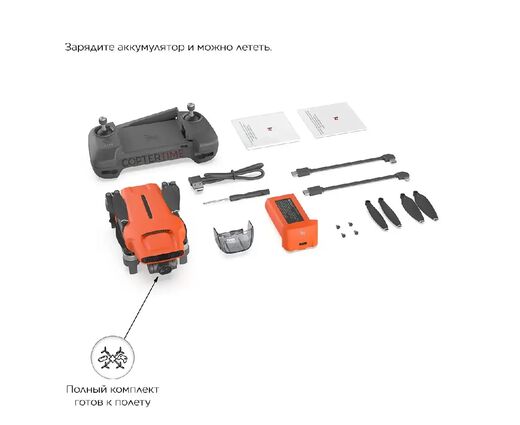 	Квадрокоптер Fimi MINI 3