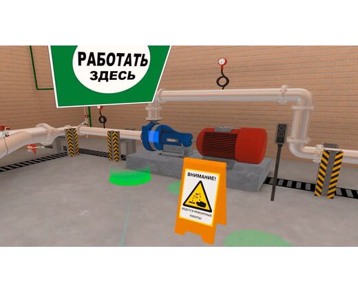 Комплекс VR тренажеров для получения профессиональных навыков. Комплект из 25 тренажеров