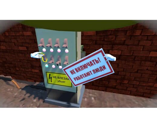 Комплекс VR тренажеров для получения профессиональных навыков. Комплект из 12 тренажеров