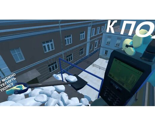 Комплекс VR тренажеров для получения профессиональных навыков. Комплект из 12 тренажеров