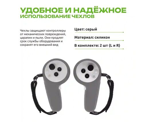 Набор виртуальной реальности Pico 4 Ultra Enterprise | Standart