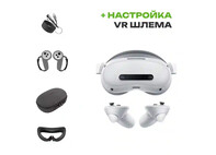 Набор виртуальной реальности Pico 4 Ultra Enterprise | Standart