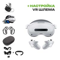  Набор виртуальной реальности Pico 4 Ultra Enterprise | Comfort