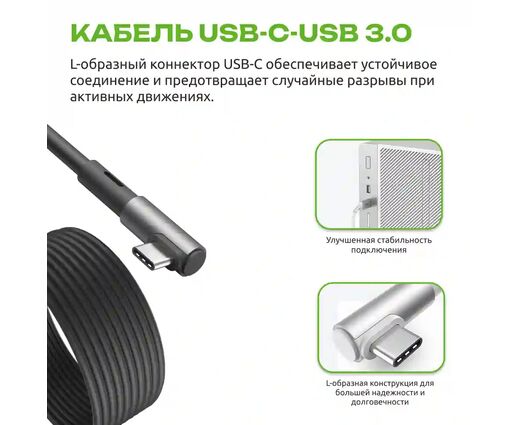  Набор виртуальной реальности Pico 4 Ultra Enterprise | Comfort