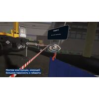 VR тренажер для получения навыков по теме Погрузочные сооружения