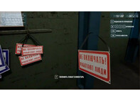 VR тренажер Оперативные переключения в сетях 6 кв