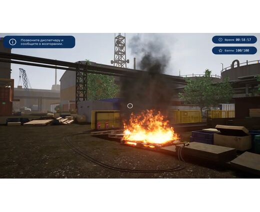 VR тренажер для получения навыков по теме Пожарная безопасность на предприятии