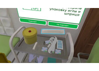 VR тренажер для получения навыков по теме Сестринское дело