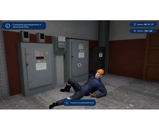 VR тренажер для получения навыков по теме Первая помощь на производстве