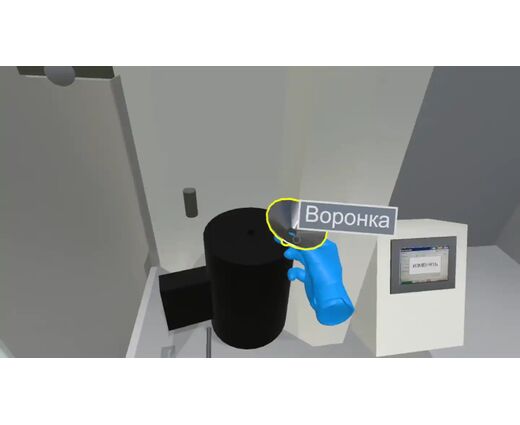VR тренажер для получения навыков по теме Лаборант-аналитик химического производства