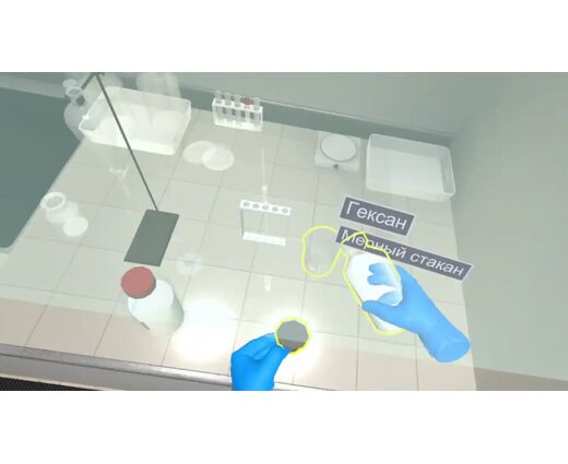 VR тренажер для получения навыков по теме Лаборант-аналитик химического производства