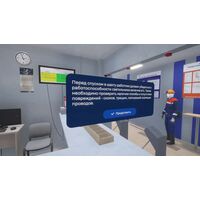 VR тренажер для получения навыков по теме Безопасное поведение в подземном руднике