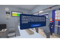 VR тренажер для получения навыков по теме Безопасное поведение в подземном руднике
