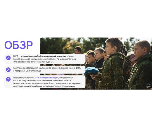 Комплект ПО «Симулятор БПЛА», урочная деятельность, внеурочная деятельность (минимальный комплект до 5 устройств)