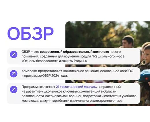 Комплект ПО «Симулятор БПЛА», урочная деятельность, внеурочная деятельность (минимальный комплект до 5 устройств)