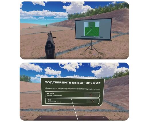 Интерактивное пособие по ОБЗР, модуль №2 «Военная подготовка» (на 3 устройства)