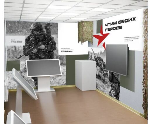 Интерактивный Музей истории СВО и подвигов её участников: ПО + интерактивный стол (55 дюймов)