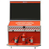 Интерактивный тренажер "Первичные средства пожаротушения" МКШ VR  