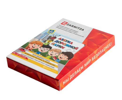 Мультимедийная учебно-методическая программа на флеш-накопителе "Азбука дорожной науки" по профилактике детского дорожно-транспортного травматизма 