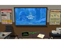 Интерактивные средства обучения для ОБЗР и военной подготовки: VR-комплекс на базе технологии "Курс молодого бойца". Приказ 838 Минпросвещения РФ 