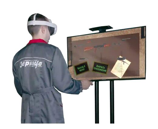 Интерактивные средства обучения для ОБЗР и военной подготовки: VR-комплекс на базе технологии "Курс молодого бойца". Приказ 838 Минпросвещения РФ 