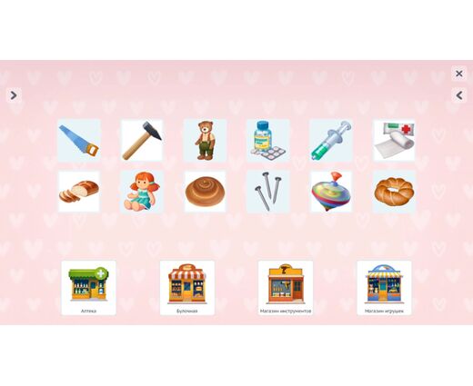 Конструктор интерактивных игр "Секунда"