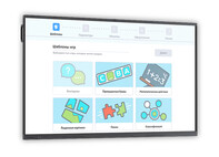 Конструктор интерактивных игр "Секунда"