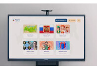 Интерактивная стена «АктивиУМ Стандарт Патриот» + программа:  проектор v1 для темных помещений 