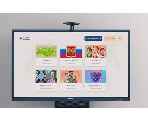 Интерактивная стена «АктивиУМ Стандарт Патриот» + программа:v2m без проектора  