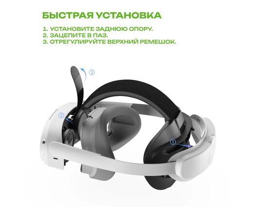 Регулируемое крепление T1 Comfort Head Strap для PICO 4 Ultra/Enterprise | KIWI design 